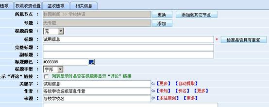 �齫���ּ�����Ƶ���������»ῪĻ ϰ��ƽ��ϯ��Ļʽ...